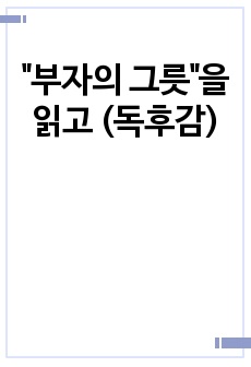 자료 표지