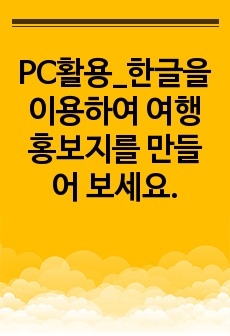 자료 표지