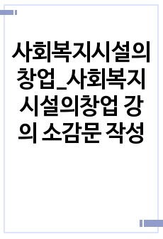 자료 표지