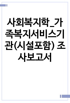 자료 표지