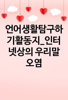 자료 표지