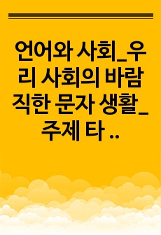 자료 표지