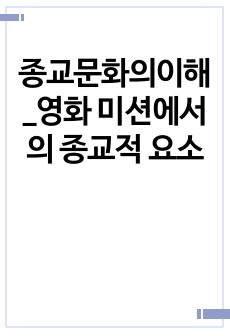 자료 표지