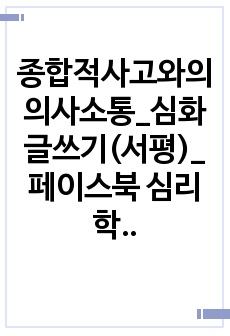 자료 표지