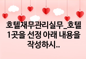 자료 표지