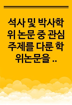 자료 표지