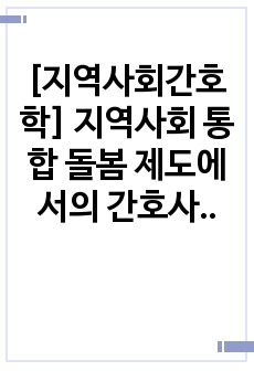 자료 표지