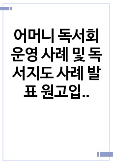 자료 표지