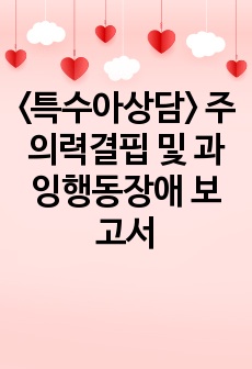 자료 표지