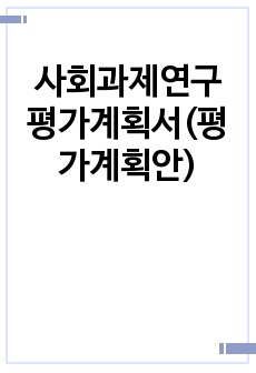 자료 표지