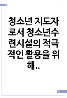 자료 표지