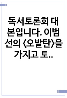 자료 표지