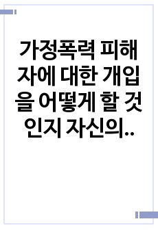 자료 표지