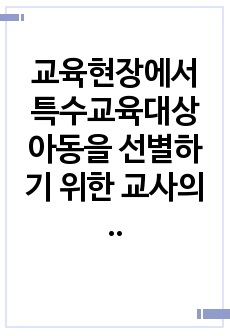 자료 표지