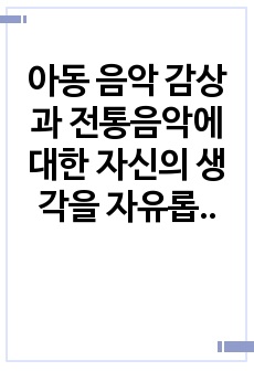 자료 표지