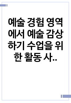 자료 표지