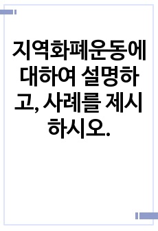 자료 표지