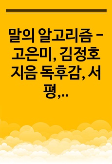 자료 표지