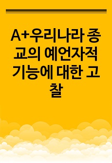 자료 표지