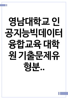 자료 표지