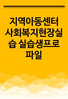 자료 표지