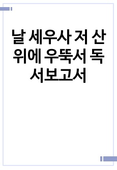 자료 표지