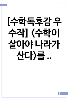 자료 표지