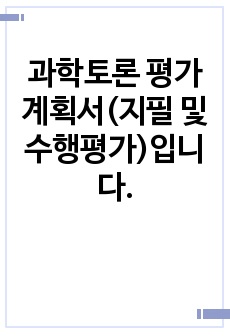 자료 표지