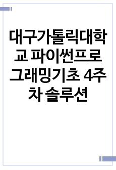 자료 표지