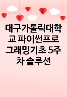 자료 표지