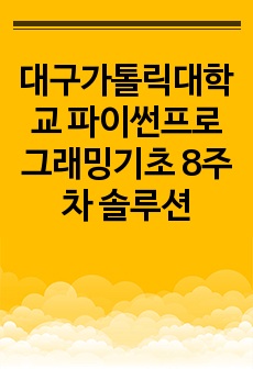 자료 표지