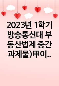 자료 표지