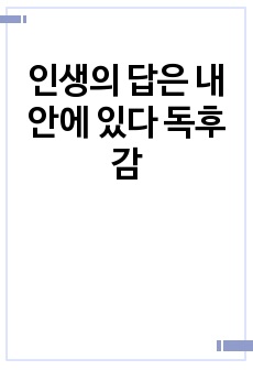 자료 표지