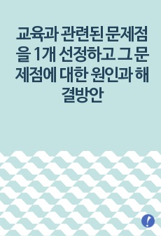 자료 표지