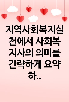 자료 표지