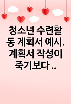 자료 표지