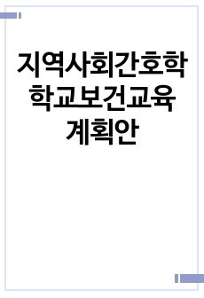 자료 표지