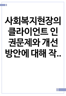 자료 표지