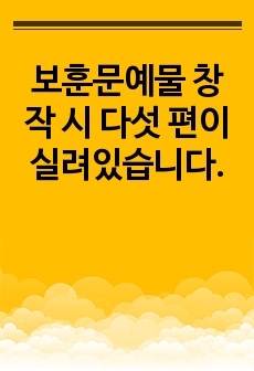 자료 표지