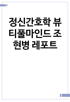 자료 표지