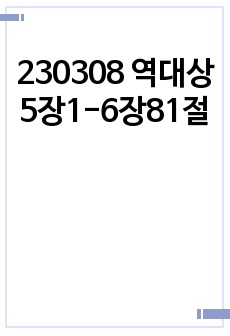 자료 표지