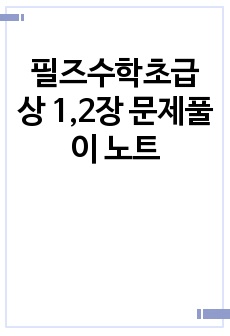 자료 표지