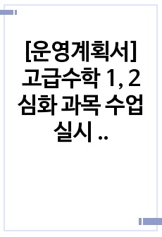 자료 표지