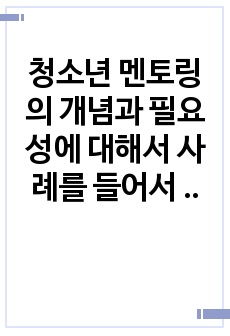 자료 표지