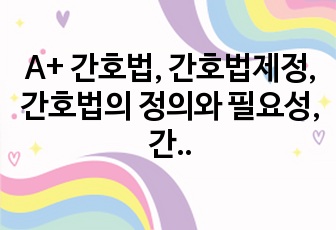 자료 표지