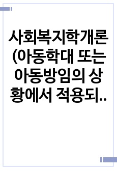 자료 표지