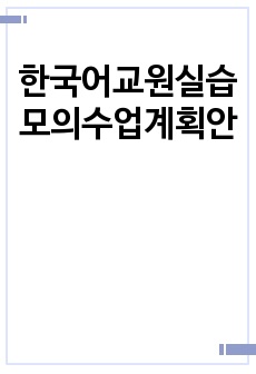 자료 표지