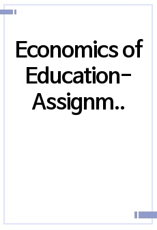 Economics of Education-Assignment2