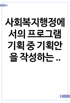 자료 표지