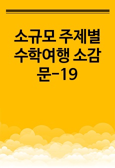 자료 표지